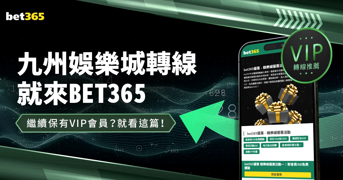 门希克迈阿,密赛场大放,异彩,BET365体育官网,体育赛事,在线投注,娱乐平台,体育博彩,网站入口