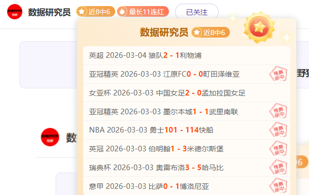 塞巴略斯社,交媒体展示,恢复训练过,BET365体育官网,体育赛事,在线投注,娱乐平台,体育博彩,网站入口