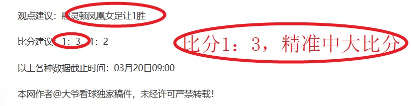 孙颖莎与王,曼昱,亚洲杯女单,BET365体育官网,体育赛事,在线投注,娱乐平台,体育博彩,网站入口