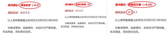 孙颖莎与王,曼昱,亚洲杯女单,BET365体育官网,体育赛事,在线投注,娱乐平台,体育博彩,网站入口