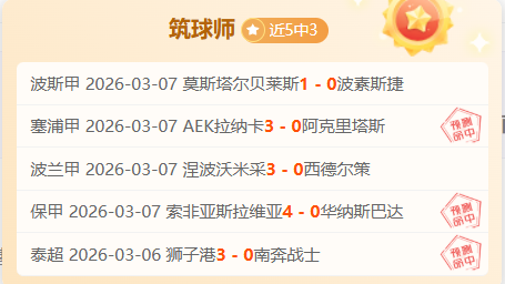 米切尔突破,得手,对手失衡侧,BET365体育官网,体育赛事,在线投注,娱乐平台,体育博彩,网站入口