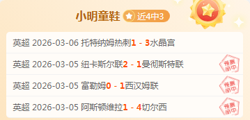 神户胜利前,锋租借动态,清水心跳阵,BET365体育官网,体育赛事,在线投注,娱乐平台,体育博彩,网站入口