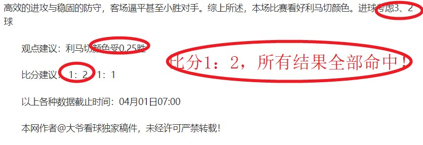 昨日三场胜,利延续二连,釜山宙斯盾,BET365体育官网,体育赛事,在线投注,娱乐平台,体育博彩,网站入口