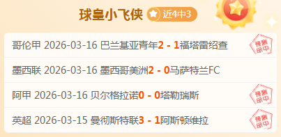 青岛客场挑,大乐透期号,专家推荐,BET365体育官网,体育赛事,在线投注,娱乐平台,体育博彩,网站入口