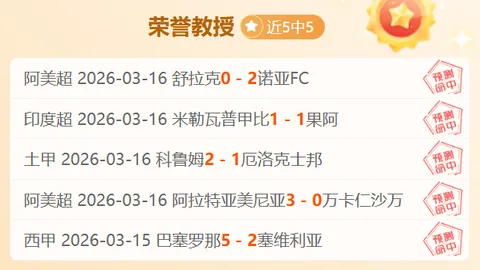 巴萨本赛季越位频发，欧冠赛场亦不容忽视