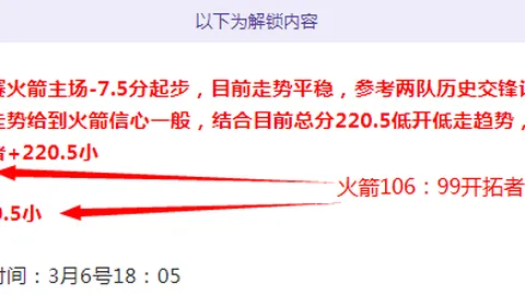 國米力爭簽下熱刺中场核心恩東貝萊，轉會費或成決勝關鍵