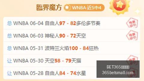 2026独家：前切尔西名将登巴-巴华丽转身，出任勒阿弗尔体育总监
